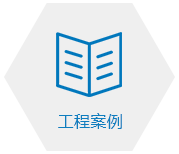 安徽消防評估檢測